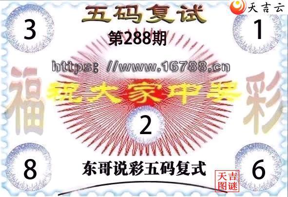 2026288�ڶ���˵�ʸ���3D���븴ʽͼ1