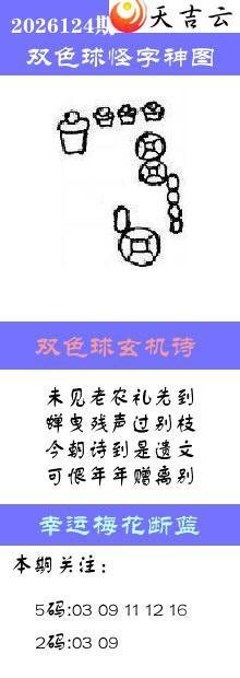 ˫ɫ��2026124�ڰ��������ͼ��1