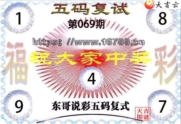 2026069�ڶ���˵�ʸ���3D���븴ʽͼ1