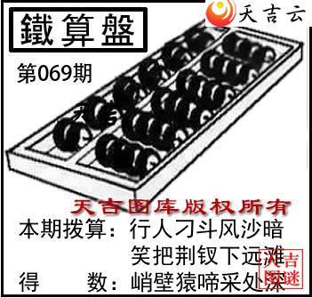 ����3D2026069��������ͼ��1