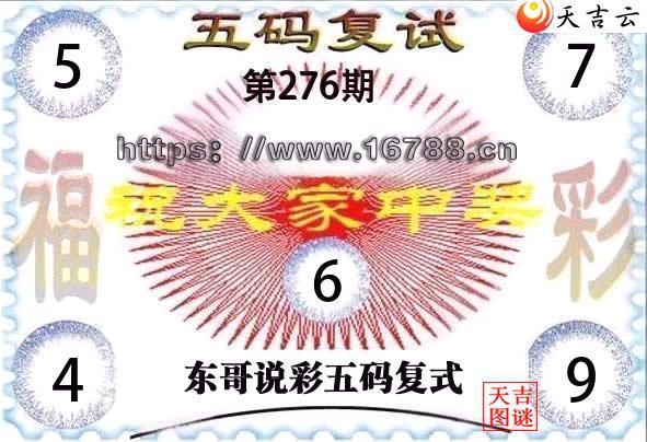 2026276�ڶ���˵�ʸ���3D���븴ʽͼ1