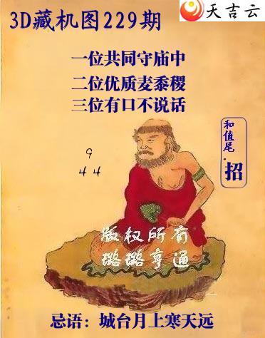 ����3D��2026229�ڶ���ү�ػ�ͼ��1