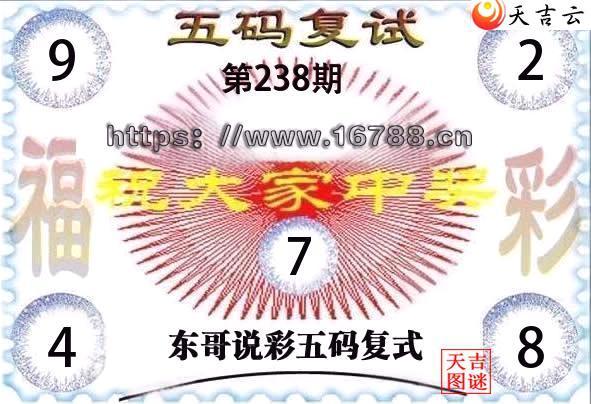 2026238�ڶ���˵�ʸ���3D���븴ʽͼ1