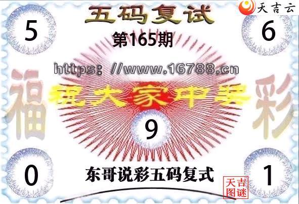 2026165�ڶ���˵�ʸ���3D���븴ʽͼ1