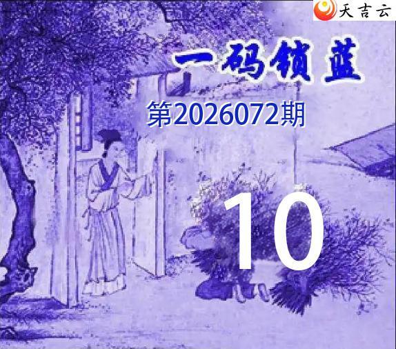˫ɫ��2026072��һ������ͼ��1