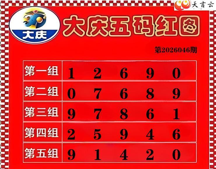 ����3D��2026046�ڼ�įֽ��ͼ��1