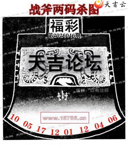 ����3D��2026046�ڰ��۷�ʦͶ��,ս��˫��ͼ��׼�Ƽ�1