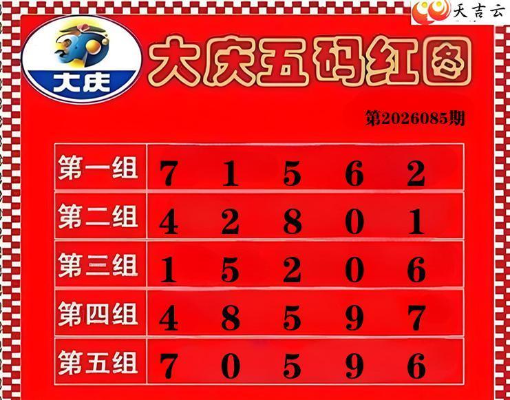 ����3D��2026085�ڼ�įֽ��ͼ��1