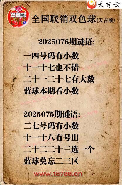 ˫ɫ2025076ͼոͼ1
