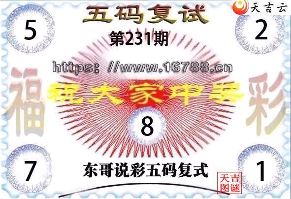 2026231�ڶ���˵�ʸ���3D���븴ʽͼ1