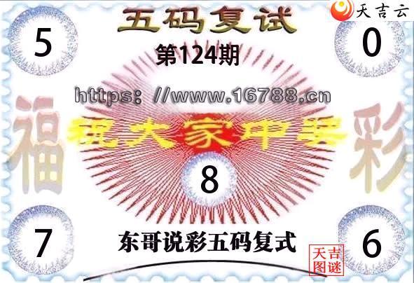 2026124�ڶ���˵�ʸ���3D���븴ʽͼ1