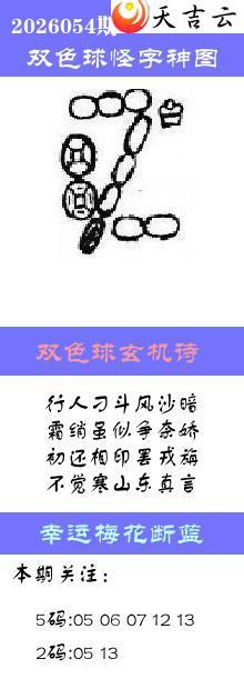 ˫ɫ��2026054�ڰ��������ͼ��1