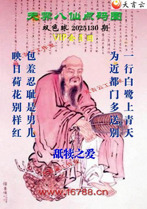 켪ͨ˫ɫͼ2025130ڣͯ)1