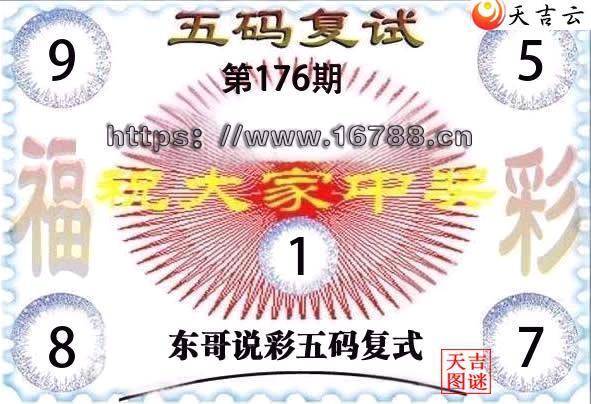2026176�ڶ���˵�ʸ���3D���븴ʽͼ1