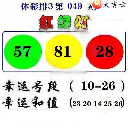 ����2026049�ھ�����ѩ÷ͼ��1