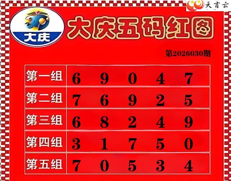 ����3D��2026030�ڼ�įֽ��ͼ��1