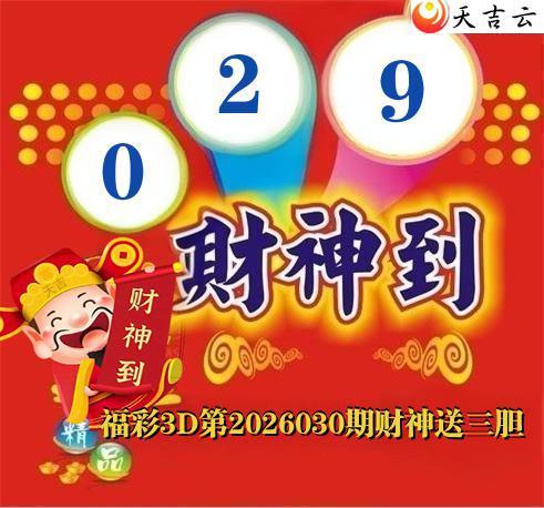 ����3D��2026030�ڲ����͵�ͼ��1