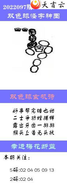 ˫ɫ2022097ڰͼ1