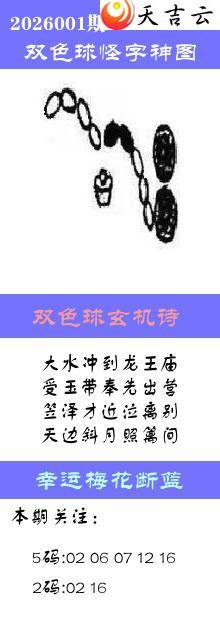˫ɫ��2026001�ڰ��������ͼ��1