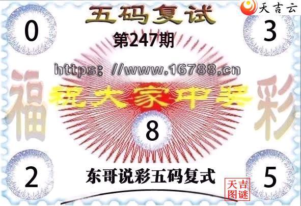 2026247�ڶ���˵�ʸ���3D���븴ʽͼ1