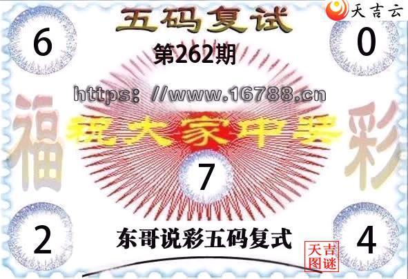 2026262�ڶ���˵�ʸ���3D���븴ʽͼ1