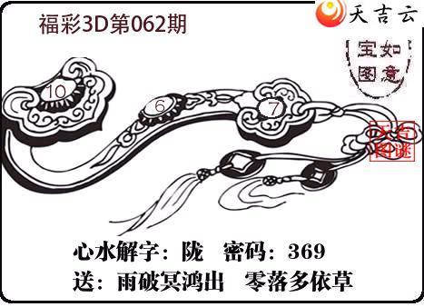 ����3D2026062�����ⱦͼ1