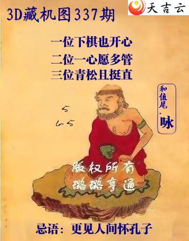 ����3D��2025337�ڶ���ү�ػ�ͼ��1