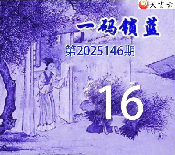 ˫ɫ��2025146��һ������ͼ��1