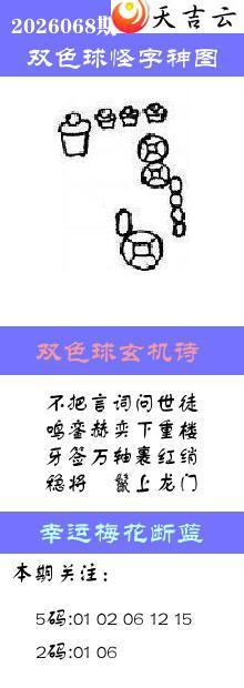 ˫ɫ��2026068�ڰ��������ͼ��1