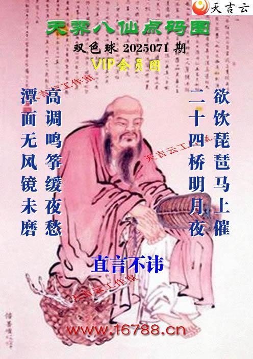 켪ͨ˫ɫͼ2025071ڣͯ)1