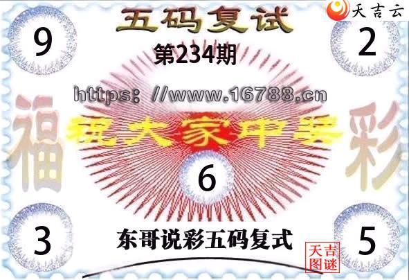 2026234�ڶ���˵�ʸ���3D���븴ʽͼ1