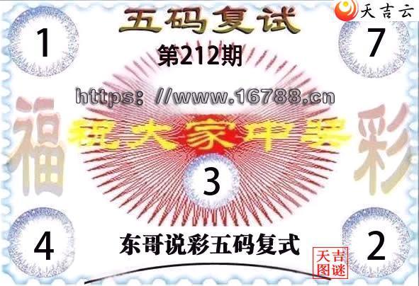2026212�ڶ���˵�ʸ���3D���븴ʽͼ1