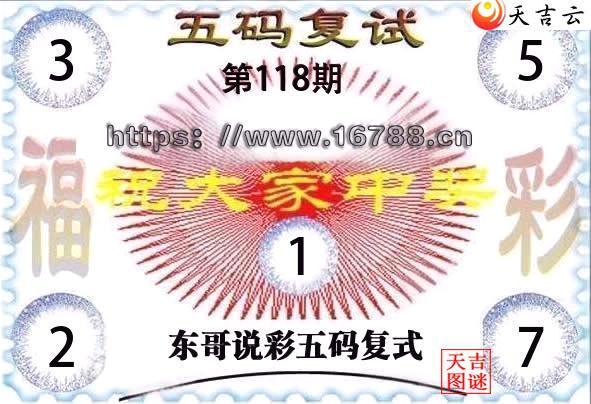 2026118�ڶ���˵�ʸ���3D���븴ʽͼ1