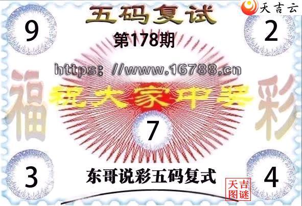 2026178�ڶ���˵�ʸ���3D���븴ʽͼ1