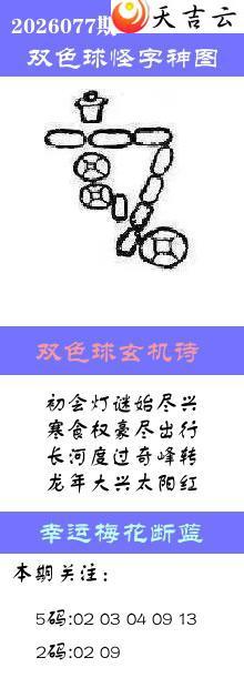 ˫ɫ��2026077�ڰ��������ͼ��1