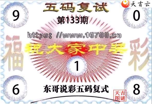 2026133�ڶ���˵�ʸ���3D���븴ʽͼ1