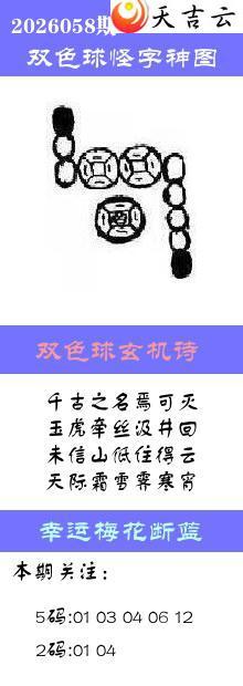 ˫ɫ��2026058�ڰ��������ͼ��1