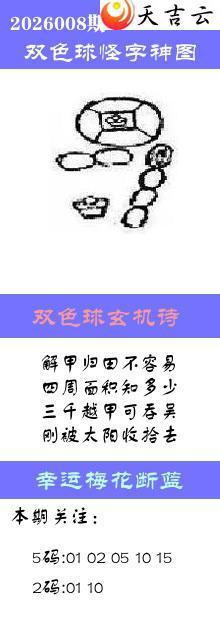 ˫ɫ��2026008�ڰ��������ͼ��1