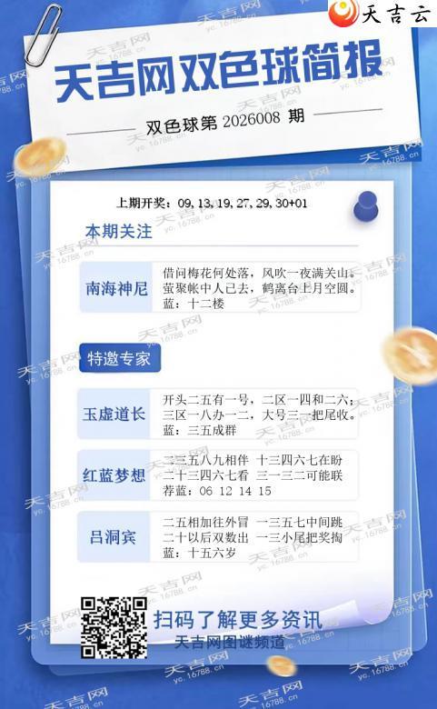  �켪��2026008��˫ɫ���1