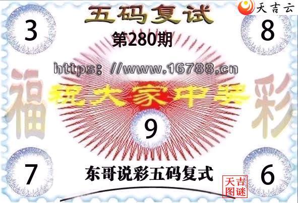 2026280�ڶ���˵�ʸ���3D���븴ʽͼ1