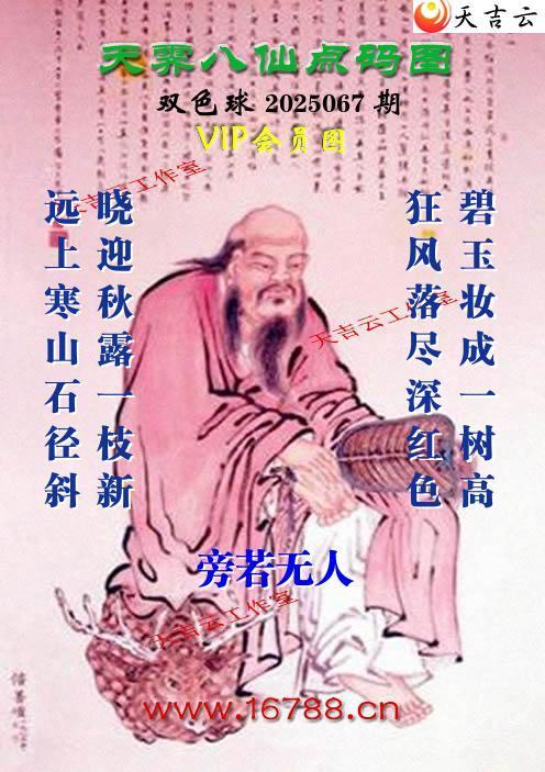 켪ͨ˫ɫͼ2025067ڣͯ)1