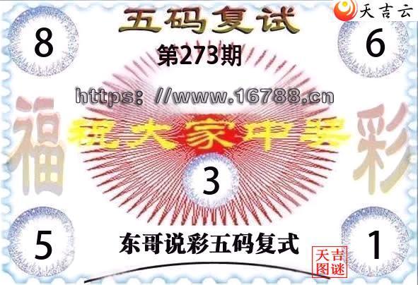 2026273�ڶ���˵�ʸ���3D���븴ʽͼ1