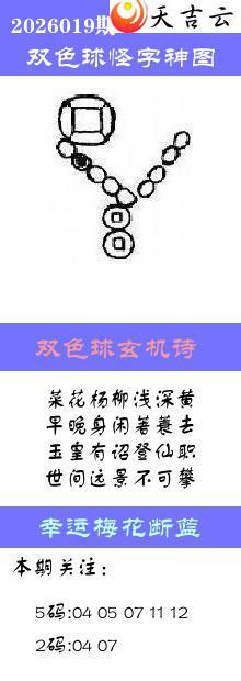 ˫ɫ��2026019�ڰ��������ͼ��1