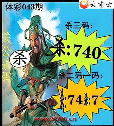 ������2026043�ڹع�ɱ��ͼ��1