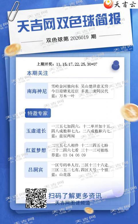  �켪��2026019��˫ɫ���1