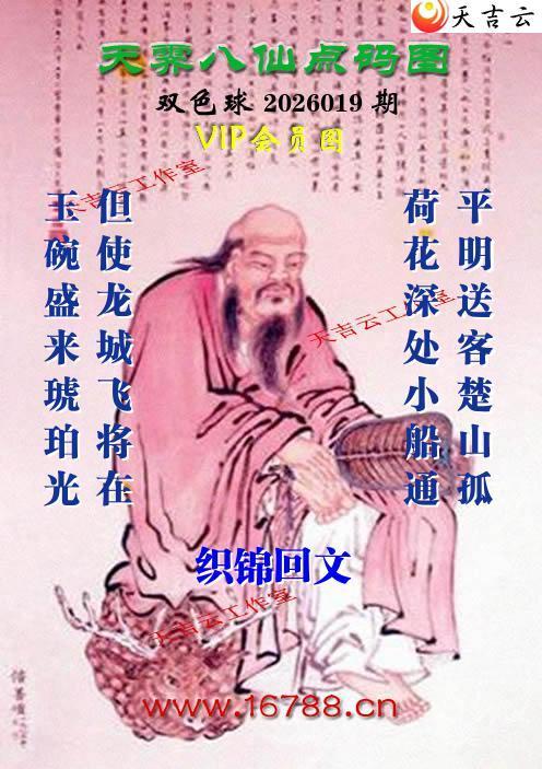 �켪������ͨ˫ɫ��ͼ��2026019�ڣ���������ͯ)1