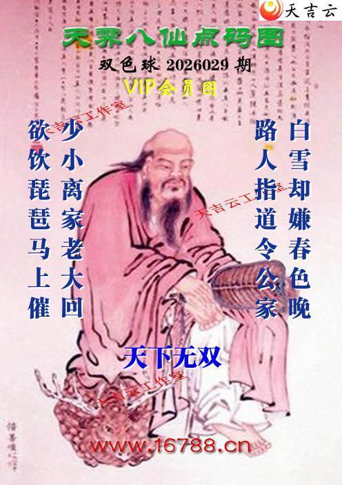 �켪������ͨ˫ɫ��ͼ��2026029�ڣ���������ͯ)1