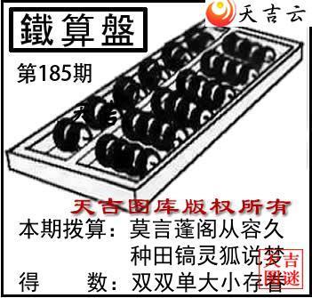 ����3D2026185��������ͼ��1