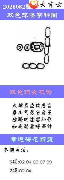 ˫ɫ��2026082�ڰ��������ͼ��1