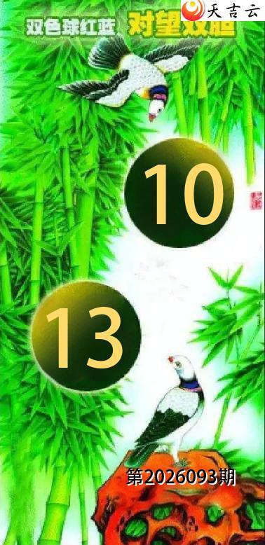 ˫ɫ��2026093��С�����ɶ���˫��ͼ�պ���1